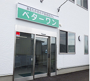 ベターワン外観